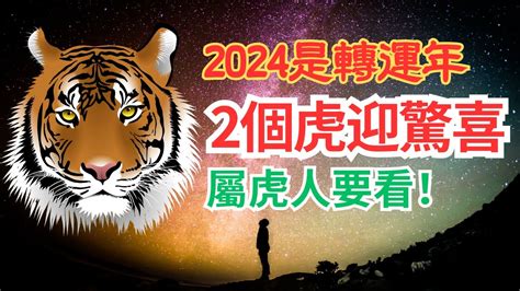 2024 龍年 天干地支|2024不只是青龍年！特殊年份齊聚曝年景「不同凡響。